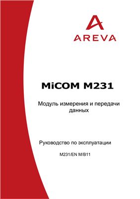 AREVA. MiCOM M231. Модуль измерения и передачи данных. Руководство по эксплуатации