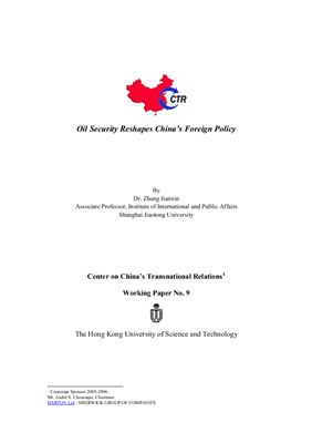 Jianxin Zhang. Oil Security Reshapes China’s Foreign Policy