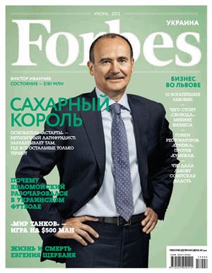 Forbes 2013 №06 июнь (Украина)