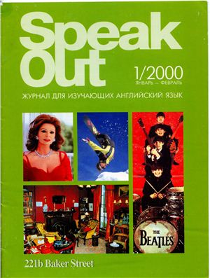 Speak out 2000 №01