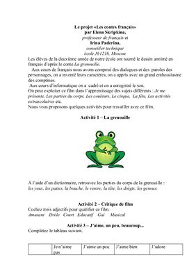La Langue Française 2013 №02. Электронное приложение к журналу. Часть 1