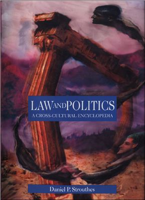 Strouthes D.P. Law and Politics: A Cross-Cultural Encyclopedia