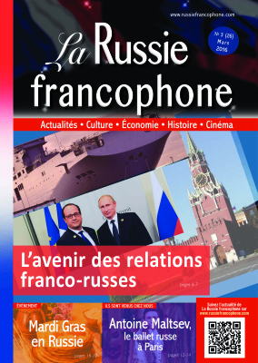La Russie Francophone 2016 №03 (26)