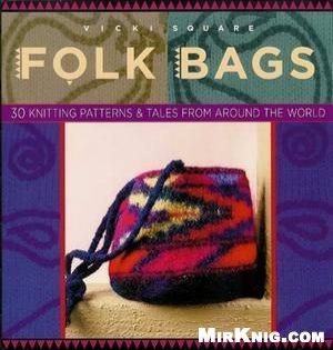 Square Vicki. Folk Bags: 30 Knitting Patterns and Tales from Around the World