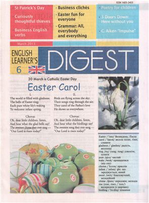 English Learner's Digest 2013 №06