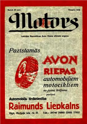 Motors 1938 №10 (102)