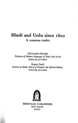 Shackle Christopher, Snell Rupert. Hindi and Urdu since 1800: A Common Reader