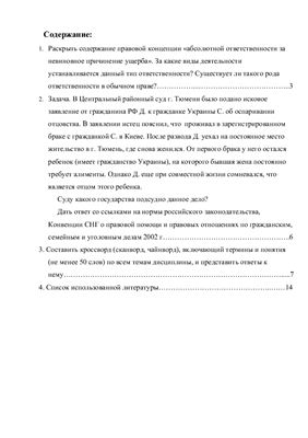 Квитанция на оплату пошлины за замену водительского удостоверения 2020 ростовская область