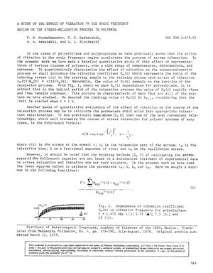 Mechanics of Composite Materials 1976 Vol.12 №04 July