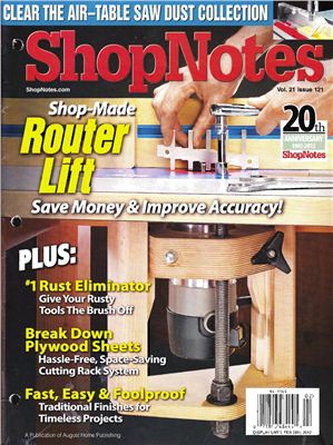 ShopNotes 2012 №121