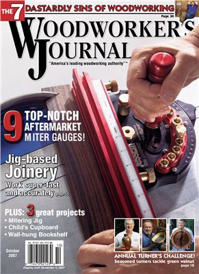 Woodworker's Journal 2007 Vol.31 №05 September-October