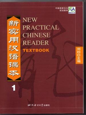 Liu Xun. New Practical Chinese Reader. Book I