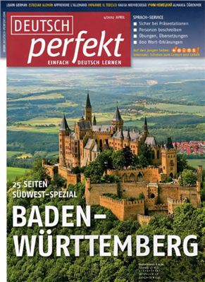 Deutsch perfekt 2012 №04 апрель