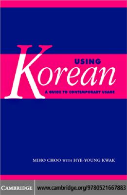 Miho Choo, Hye-Young Kwak. Using Korean A guide to contemporary usage