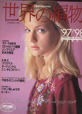 Let's knit series 1997-1998 Knit Crochet of The World Autumn & Winter