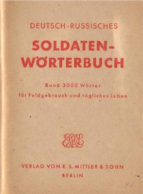 Deutsches Reich. Deutsch-russisches Soldaten-Wörterbuch