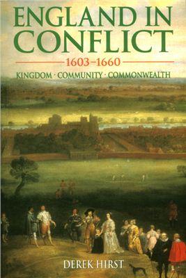 Hirst Derek. England in Conflict 1603-1660: Kingdom, Community, Commonwealth