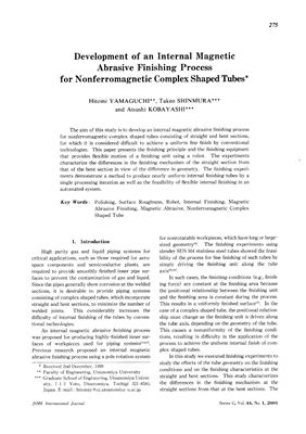 Yamaguchi H., Shinmura T., Kobayashi A. Development of an Internal Magnetic Abrasive Finishing Process for Nonferromagnetic Complex Shaped Tubes