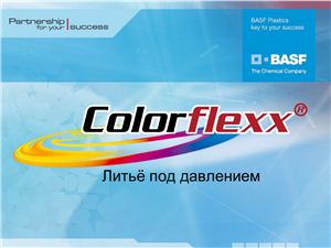 Colorflexx