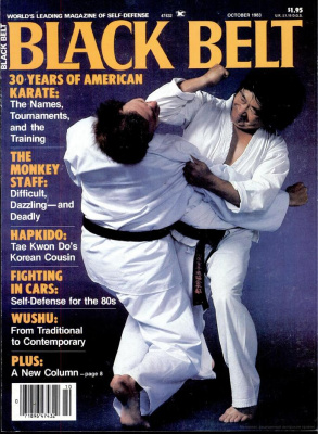 Black Belt 1983 №10