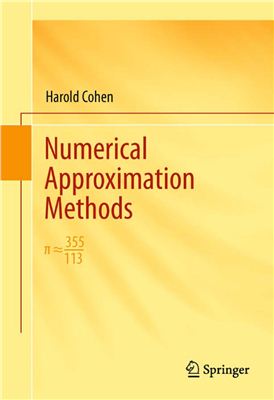 Cohen H. Numerical Approximation Methods