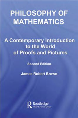 Broun J.R. Philosophy of Mathematics: A Contemporary Introduction to the World of Proofs and Pictures