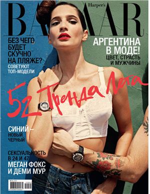 Harper's Bazaar 2010 №06 (Россия)