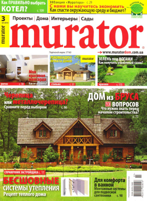 Murator 2014 №03 (67) март