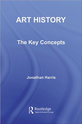Harris J. Art History. The Key Concepts