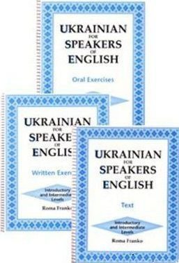 Franko Roma. Ukrainian for Speakers of English