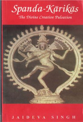 Singh Jaideva (ed.). Spanda-Karikas: the Divine Creative Pulsation
