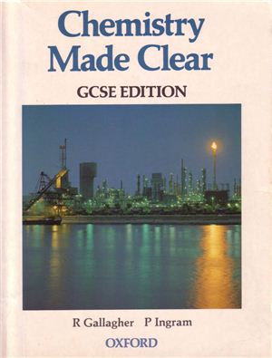 Gallagher R., Ingram P. Chemistry Made Clear. GCSE edition