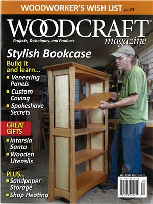 Woodcraft 2010 №38