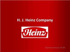 Компания Heinz. Корпоративная социальная ответственность (КСО)