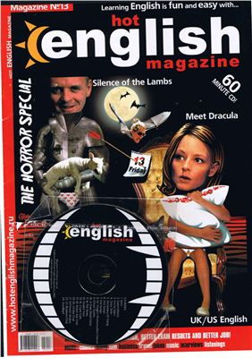 Hot English 2005 №13