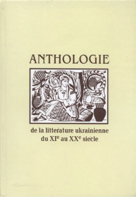 Cadot Michel (Red.) Anthologie de la littérature ukrainienne du XIe au XXe siècle