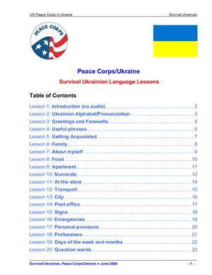 Peace Corps. Survival Ukrainian