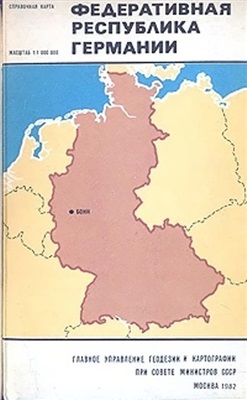 Федеративная Республика Германии. Справочная карта