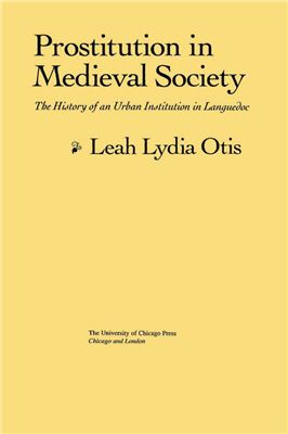 Otis Leah Lydia. Prostitution in Medieval Society. The History of an Urban Institution in Languedoc