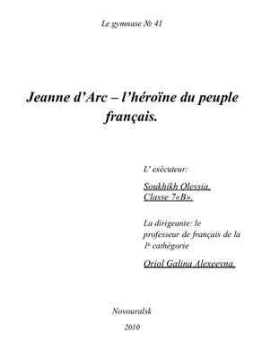 Jeanne d'Arc - l'héroine du peuple français