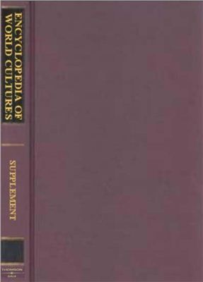 Levinson David. Encyclopedia of World Cultures - 10 Volume Set