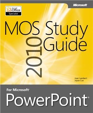 Lambert J., Cox J. MOS 2010 Study Guide for Microsoft PowerPoint - Дополнительные учебные файлы