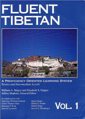 Magee W.A., Napper E.S., Hopkins J. Fluent Tibetan. Volume 1