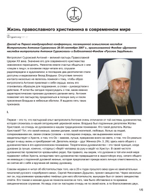 Петр (Мещеринов), игумен. Жизнь православного христианина в современном мире