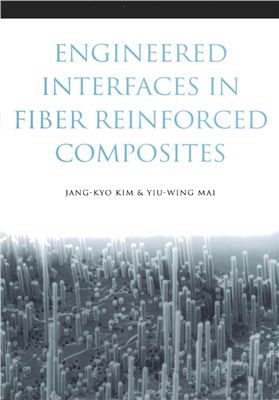 Kim J.-K., Mai Y.-W. Engineered Interfaces in Fiber Reinforced Composites