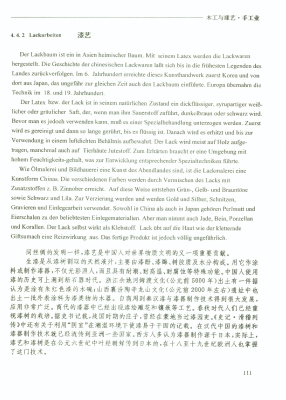 Vom Ursprung der chinesischen Schrift - Wang Hongyuan. Part 2
