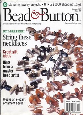 Bead&Button 2002 №12