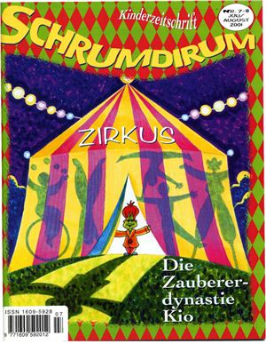 Schrumdirum 2001 №07-08 (13) июль-август