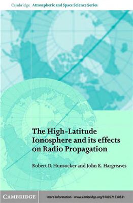 Hunsucker R.D., Hargreaves J.K. The High-Latitude Ionosphere and its Effects on Radio Propagation