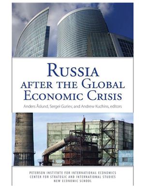 Aslund A., Guriev S., Kuchins A. (editors) Russia After the Global Economic Crisis